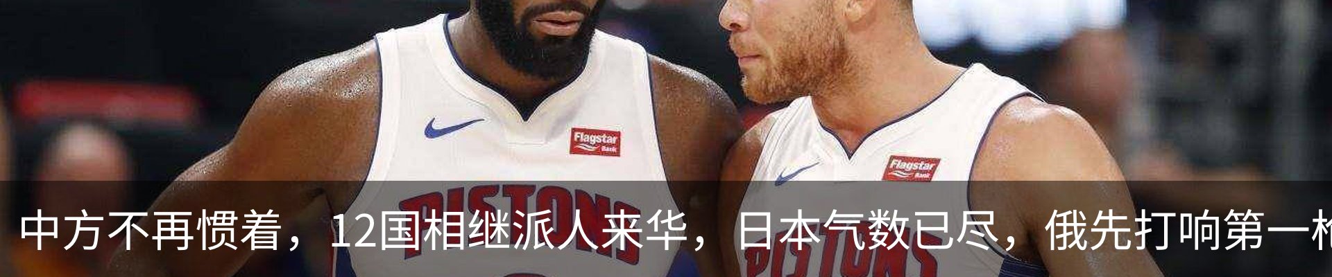 资讯动态